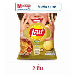 เลย์ร็อค รสหมึกย่างฮอตชิลลี่ 105 กรัม - Lays, ซื้อสินค้ากลุ่มเลย์ ที่ร่วมรายการ ครบ 200 บาท กรอกโค้ดลดเพิ่ม