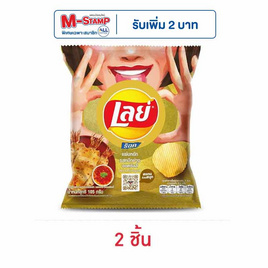 เลย์ร็อค รสหมึกย่างฮอตชิลลี่ 105 กรัม - Lays, ขนมขบเคี้ยว และช็อคโกแลต