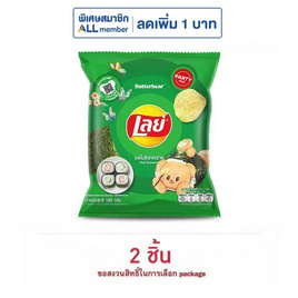 เลย์คลาสสิค รสโนริสาหร่าย 105 กรัม - Lays