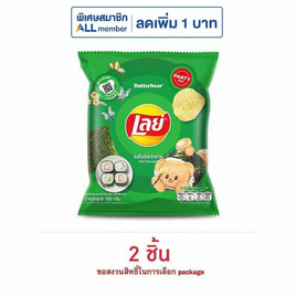 เลย์คลาสสิค รสโนริสาหร่าย 105 กรัม - Lays
