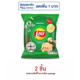 เลย์คลาสสิค รสโนริสาหร่าย 105 กรัม - Lays, มันฝรั่ง