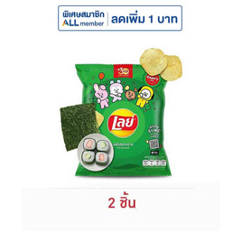 เลย์คลาสสิค รสโนริสาหร่าย 105 กรัม - Lays, เลย์ แค่เปิดก็อร่อย จอยไม่หยุด
