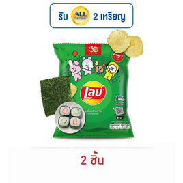 เลย์คลาสสิค รสโนริสาหร่าย 105 กรัม - Lays, มันฝรั่ง
