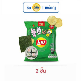 เลย์คลาสสิค รสโนริสาหร่าย 105 กรัม - Lays, มันฝรั่ง
