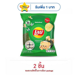 เลย์คลาสสิค รสโนริสาหร่าย 105 กรัม - Lays, 7Online