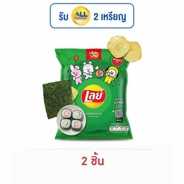 เลย์คลาสสิค รสโนริสาหร่าย 105 กรัม - Lays, มันฝรั่ง