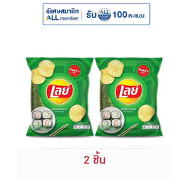 เลย์คลาสสิค รสโนริสาหร่าย 105 กรัม - Lays, มันฝรั่ง