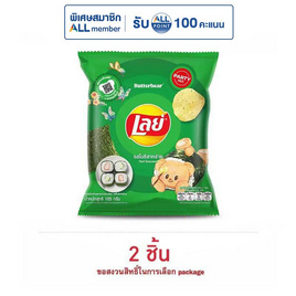 เลย์คลาสสิค รสโนริสาหร่าย 105 กรัม - Lays
