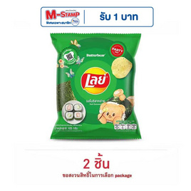 เลย์คลาสสิค รสโนริสาหร่าย 105 กรัม - Lays, มันฝรั่ง