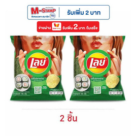 เลย์คลาสสิค รสโนริสาหร่าย 105 กรัม - Lays, ราคาไม่เกิน 69.-