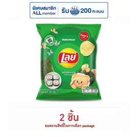เลย์คลาสสิค รสโนริสาหร่าย 105 กรัม - Lays, มันฝรั่ง