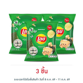 เลย์คลาสสิค รสโนริสาหร่าย 105 กรัม - Lays, มันฝรั่ง