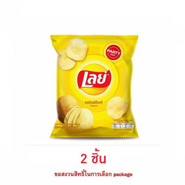 เลย์คลาสสิค รสมันฝรั่งแท้ 105 กรัม - Lays, มันฝรั่ง