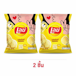 เลย์คลาสสิค รสมันฝรั่งแท้ 105 กรัม - Lays, สินค้าขายดี