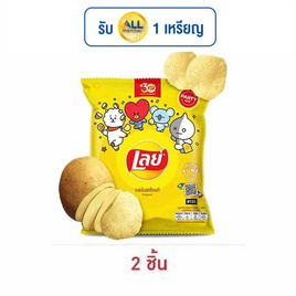 เลย์คลาสสิค รสมันฝรั่งแท้ 105 กรัม - Lays, มันฝรั่ง
