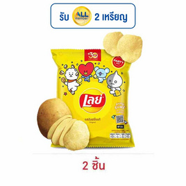 เลย์คลาสสิค รสมันฝรั่งแท้ 105 กรัม - Lays, มันฝรั่ง