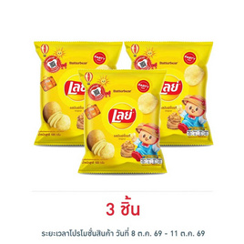 เลย์คลาสสิค รสมันฝรั่งแท้ 105 กรัม - Lays, มันฝรั่ง