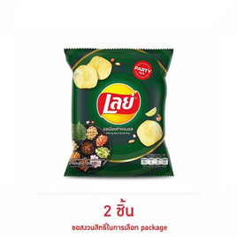 เลย์คลาสสิค รสเมี่ยงคำครบรส 105 กรัม - Lays, มันฝรั่ง