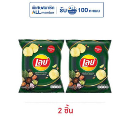 เลย์คลาสสิค รสเมี่ยงคำครบรส 105 กรัม - Lays, Lay's