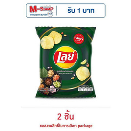 เลย์คลาสสิค รสเมี่ยงคำครบรส 105 กรัม - Lays, มันฝรั่ง