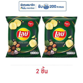 เลย์คลาสสิค รสเมี่ยงคำครบรส 105 กรัม - Lays, Lay's