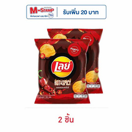 เลย์คลาสสิค รสฮอตแอนด์สไปซี่ 105 กรัม - Lays, ขนมขบเคี้ยว และช็อคโกแลต