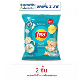 เลย์คลาสสิค รสซาวครีมและหัวหอม 105 กรัม - Lays, Lays