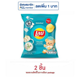 เลย์คลาสสิค รสซาวครีมและหัวหอม 105 กรัม - Lays, จับคู่สินค้า : SNACKS