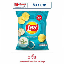 เลย์คลาสสิค รสซาวครีมและหัวหอม 105 กรัม - Lays, ขนมขบเคี้ยว และช็อคโกแลต