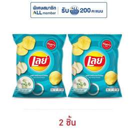 เลย์คลาสสิค รสซาวครีมและหัวหอม 105 กรัม - Lays, Lay's