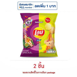 เลย์ร็อค รสกุ้งเผาและน้ำจิ้มซีฟู้ด 105 กรัม - Lays