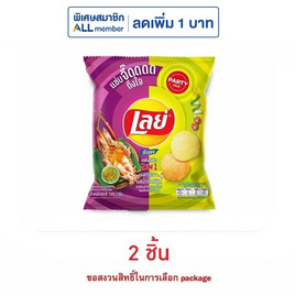 เลย์ร็อค รสกุ้งเผาและน้ำจิ้มซีฟู้ด 105 กรัม - Lays, Lay's