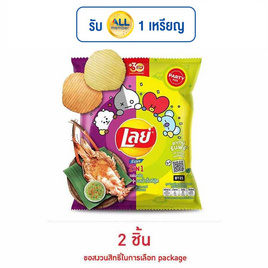 เลย์ร็อค รสกุ้งเผาและน้ำจิ้มซีฟู้ด 105 กรัม - Lays, มันฝรั่ง