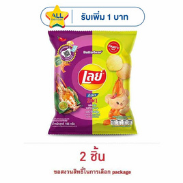 เลย์ร็อค รสกุ้งเผาและน้ำจิ้มซีฟู้ด 105 กรัม - Lays, มันฝรั่ง
