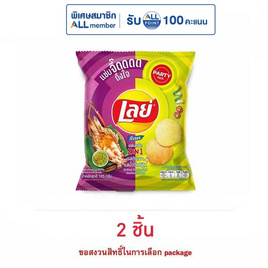 เลย์ร็อค รสกุ้งเผาและน้ำจิ้มซีฟู้ด 105 กรัม - Lays, มันฝรั่ง