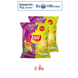 เลย์ร็อค รสกุ้งเผาและน้ำจิ้มซีฟู้ด 105 กรัม (2 ชิ้น) - Lays, Lay's