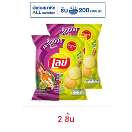 เลย์ร็อค รสกุ้งเผาและน้ำจิ้มซีฟู้ด 105 กรัม (2 ชิ้น) - Lays, Lay's