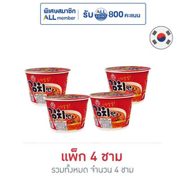 โอโตกิกิมจิราเม็งชนิดชาม 105 กรัม แพ็ก 4 - โอโตกิ, เครื่องปรุงรสและของแห้ง