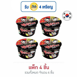 ซัมยังชาม ฮอตชิคเก้นราเมง สูตรเผ็ด 105 กรัม แพ็ก 4 ชิ้น - ซัมยัง, ซัมยัง