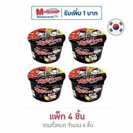 ซัมยังชาม ฮอตชิคเก้นราเมง สูตรเผ็ด 105 กรัม แพ็ก 4 ชิ้น - ซัมยัง, ซื้อสินค้าซัมยัง ราคาพิเศษ