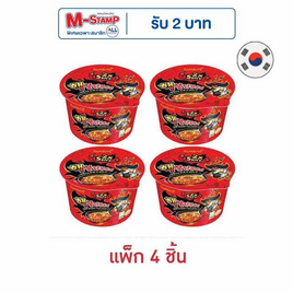ซัมยังฮอตชิคเก้นราเมงชาม สูตรเผ็ดมาก 105 กรัม (แพ็ก4) - ซัมยัง, ซูเปอร์มาร์เก็ต