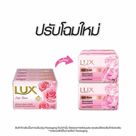ลักส์ สบู่ก้อน ซอฟท์โรส 105 กรัม (แพ็ก4) - Lux, ยูนิลีเวอร์ ผลิตภัณฑ์ความงาม
