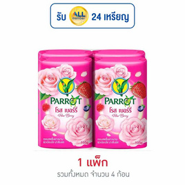 พฤกษานกแก้ว สบู่ก้อน โรส เบอร์รี่ 105 กรัม (แพ็ก 4 ก้อน) - Parrot, ผลิตภัณฑ์ดูแลผิวกาย