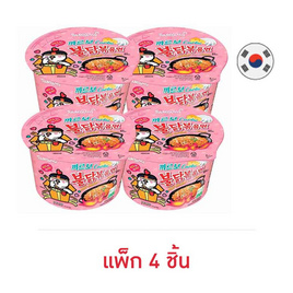 ซัมยัง บูลดัก ฮอต ชิคเก้น คาโบนาร่า บิ๊ก โบว์ล 105 กรัม (แพ็ก 4 ชิ้น) - ซัมยัง, ซัมยัง