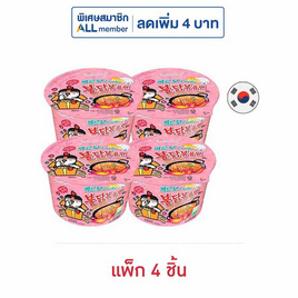 ซัมยัง บูลดัก ฮอต ชิคเก้น คาโบนาร่า บิ๊ก โบว์ล 105 กรัม (แพ็ก 4 ชิ้น) - ซัมยัง, เส้นก๋วยเตี๋ยวกึ่งสำเร็จรูป/บะหมีกึ่งสำเร็จรูป