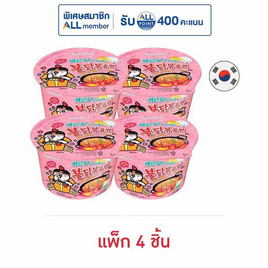 ซัมยัง บูลดัก ฮอต ชิคเก้น คาโบนาร่า บิ๊ก โบว์ล 105 กรัม (แพ็ก 4 ชิ้น) - ซัมยัง