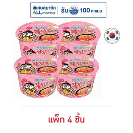 ซัมยัง บูลดัก ฮอต ชิคเก้น คาโบนาร่า บิ๊ก โบว์ล 105 กรัม (แพ็ก 4 ชิ้น) - ซัมยัง, ซื้อสินค้าซัมยัง ราคาพิเศษ