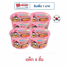 ซัมยัง บูลดัก ฮอต ชิคเก้น คาโบนาร่า บิ๊ก โบว์ล 105 กรัม (แพ็ก 4 ชิ้น) - ซัมยัง, อาหารกึ่งสำเร็จรูป