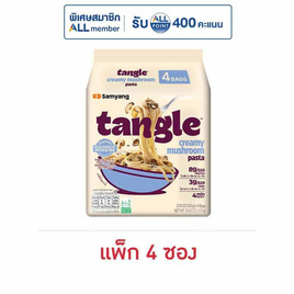 ซัมยังแทงเกิ้ล พาสต้ารสครีมเห็ด 105 กรัม (แพ็ก 4 ซอง) - ซัมยัง