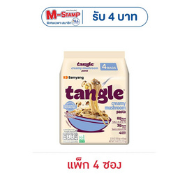 ซัมยังแทงเกิ้ล พาสต้ารสครีมเห็ด 105 กรัม (แพ็ก 4 ซอง) - ซัมยัง, เมื่อซื้อสินค้า Samyang Tangle ที่ร่วมรายการครบ "ทุกๆ 1 แพ็ก" รับฟรี! พรีเมี่ยมปากกา Samyang Tangle มูลค่า 79 บาท จำนวน 1 ชิ้น สุดพิเศษ
